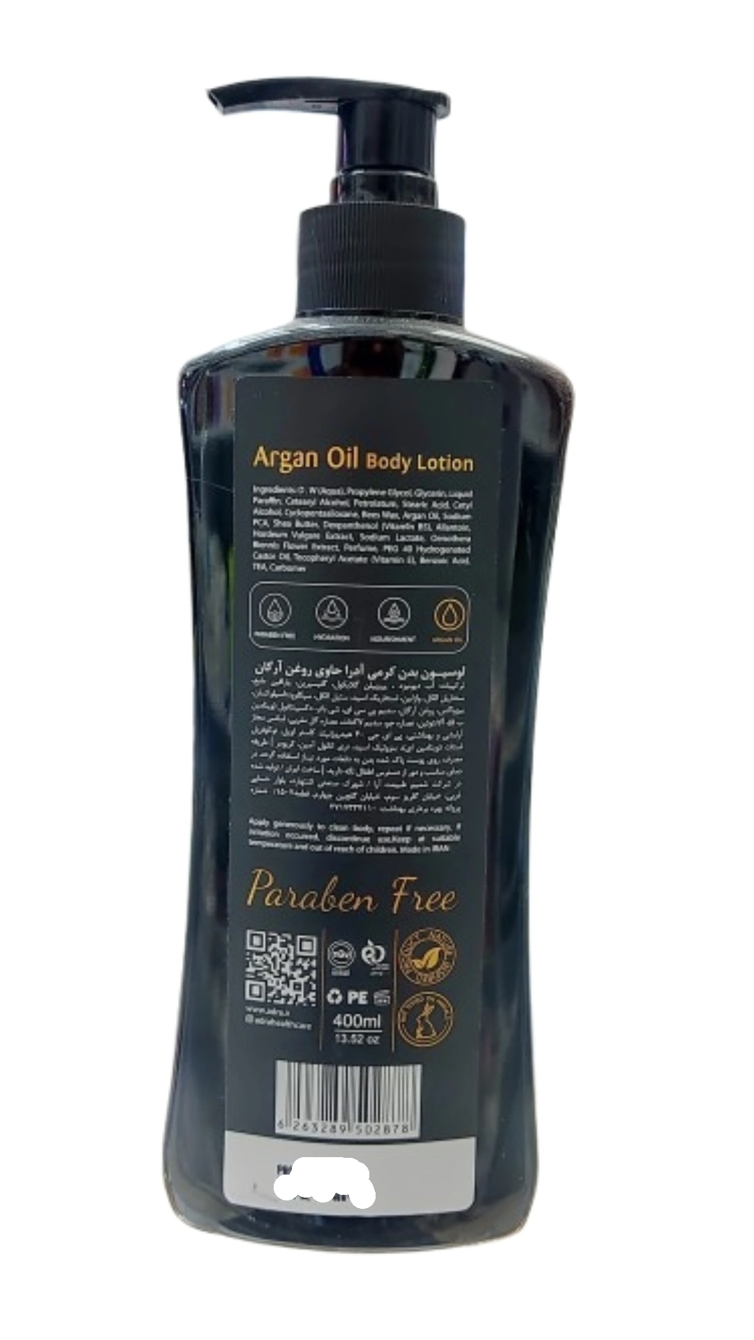 لوسیون بدن آدرا مدل آرگان حجم 400 میلی لیتر