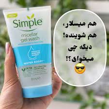 ژل میسلار شوینده صورت سیمپل پوست های خشک یا حساس است.