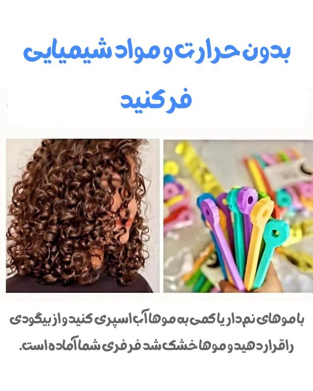 بیگودی مدل فومی بسته 18 عددی